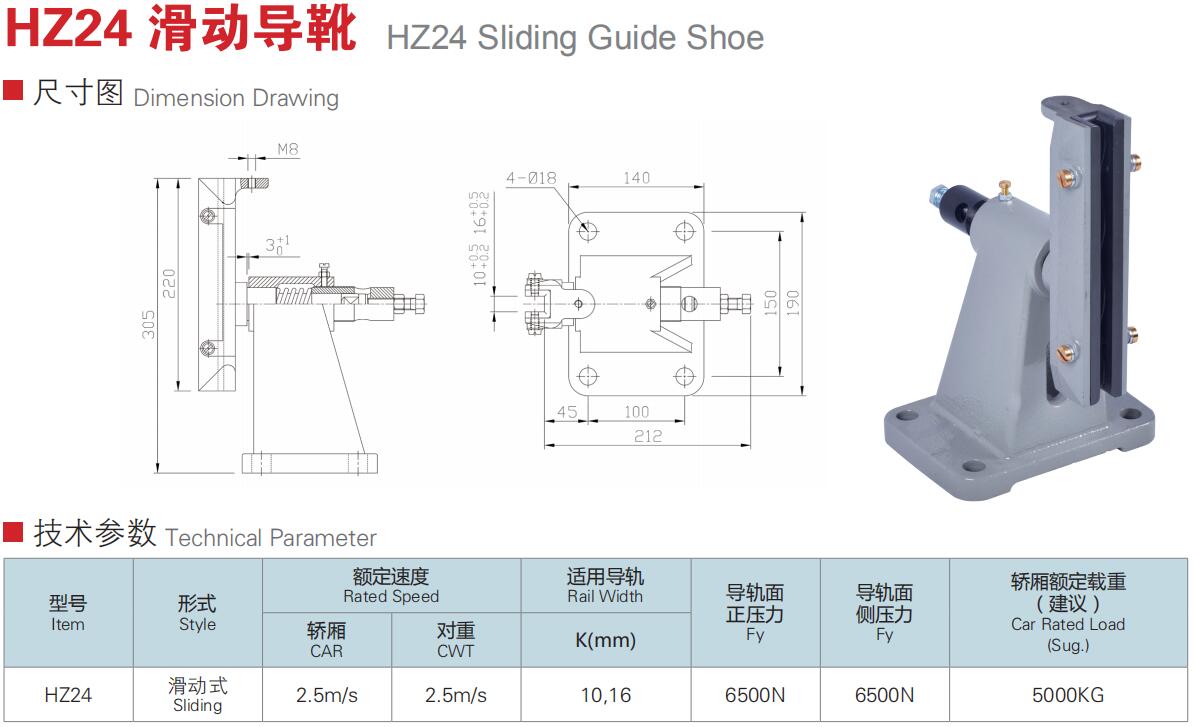HZ24-2.jpg