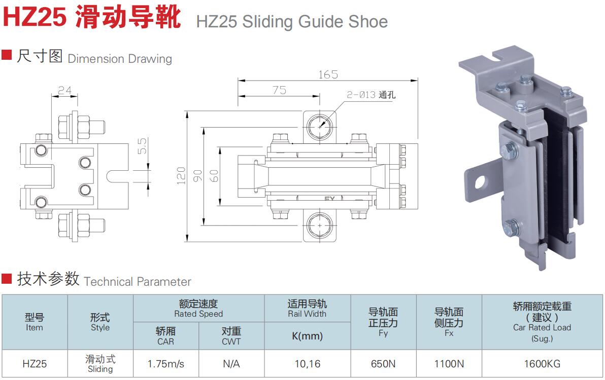 HZ25-2.jpg