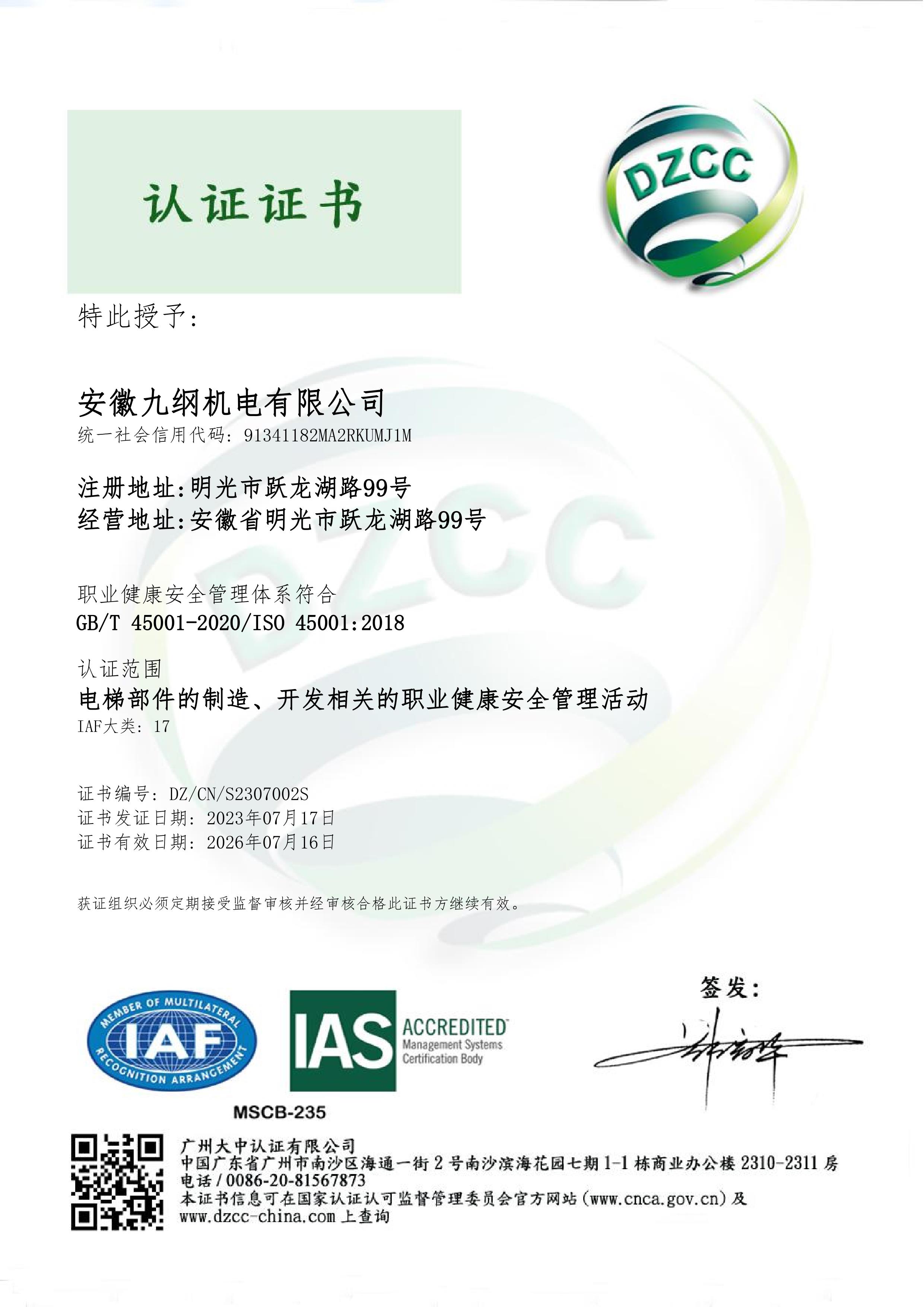 微信图片_20240815161302.jpg