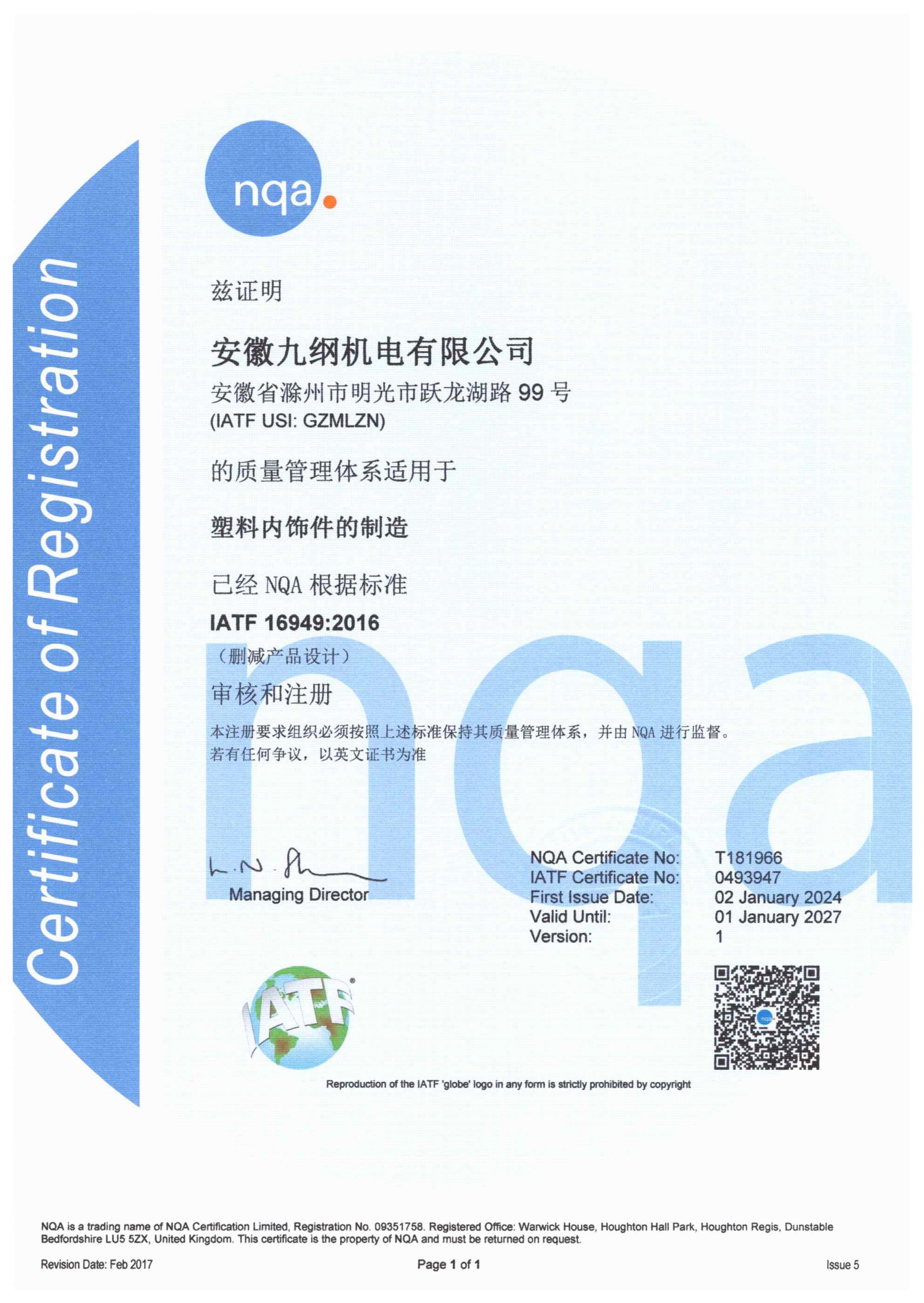 微信图片_20240815161459.jpg